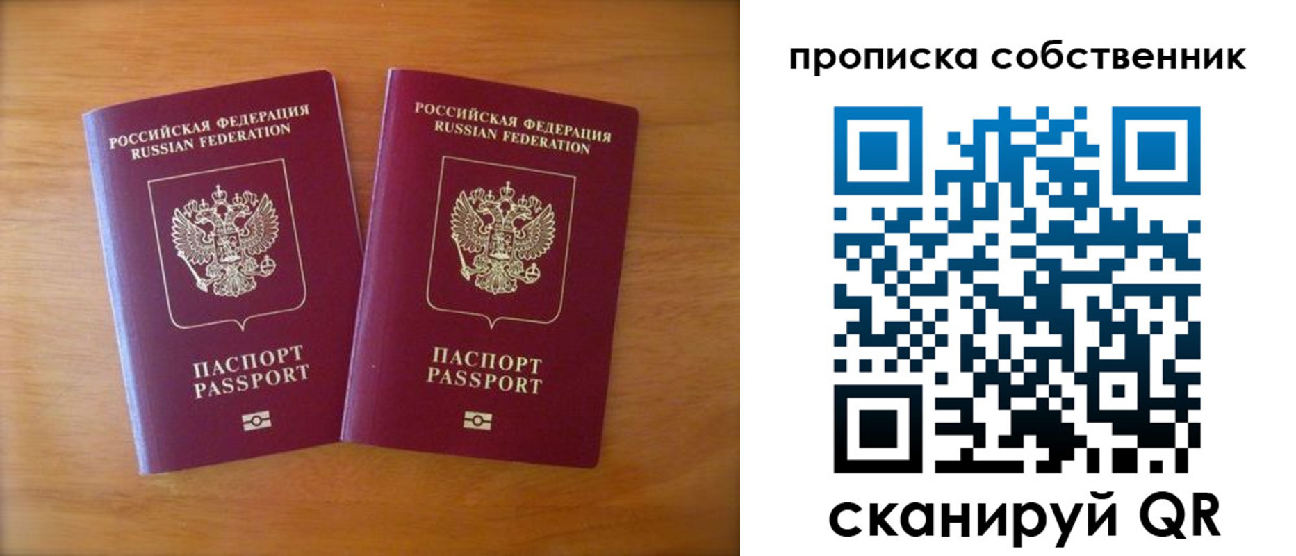 регистрация для дет. сада в Муравленко